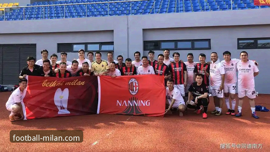 如何玩转米兰体育平台？一份给新罗森内里的球迷社区攻略