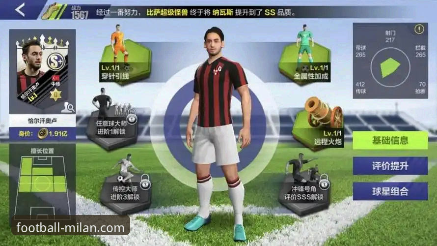 米兰官方网站中文版 vs 传统信息渠道：资深罗森内里的深度体验与实用指南